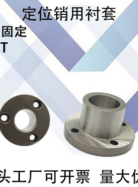 定位销用衬套圆型JBY/JBT/JBYF/切边型JBN8 10 12 15 16 20 25YER