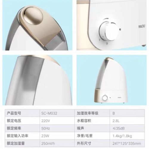 亚都空气加湿器SC-M032家用大容量办公室空气加湿器迷你小型
