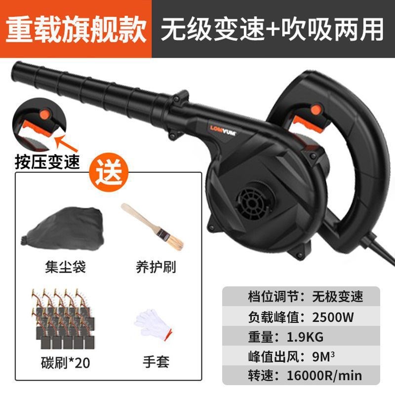 龙韵鼓风机大功率工业强力除尘器小型电脑吹风清灰吸风吹灰吸尘器