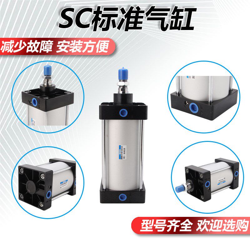 SC系列标准大推力气缸 亚德客行程可调型全系列可带磁 SC32-25-AA