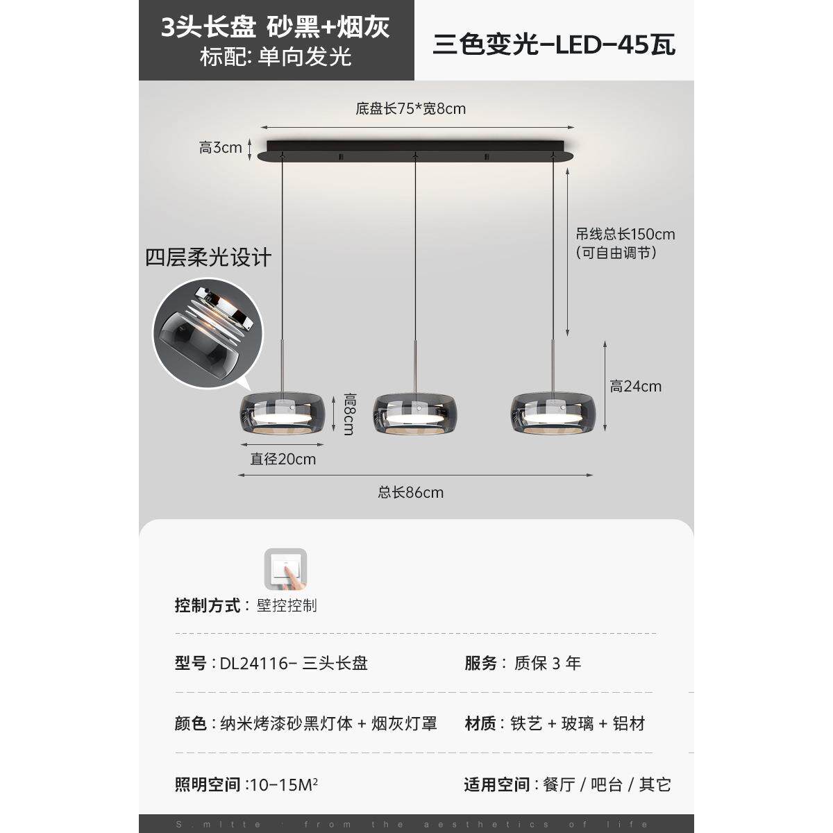 餐厅吊灯现代简约餐桌灯高级感轻奢极简玻璃三头吧台饭厅中山灯具