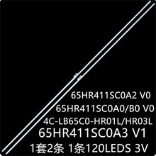 适65Q960C 65P6US 65C68 65U5800C灯条65HR411SC0B0 65HR411SC0A2