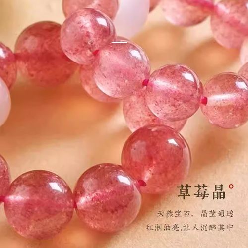 天然草莓晶手机链2025蛇年送女友挂件指环防摔挂绳手捻精美女挂饰
