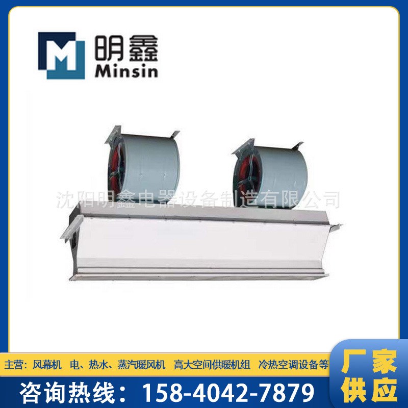 长期供应2米风幕机 遥控型风幕机 离心风幕机 空气幕风幕机