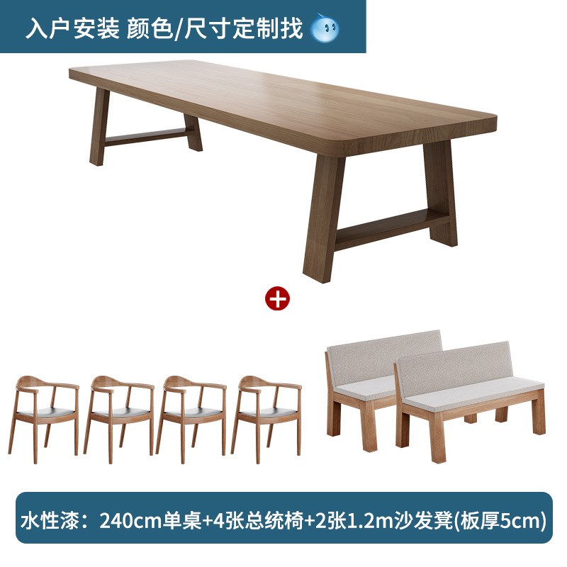 全实木书桌双人家用餐桌一体简约现代长条办公桌工作台大板桌子