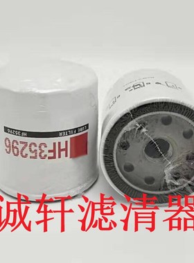 工程机械设备配件发电机组油水分离滤芯滤清器过滤器FS1216滤芯