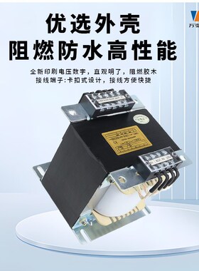 万变厂家定 做机床控制变压器JBK3Z 380v转220v单相隔离控制变压