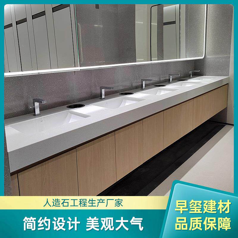 早玺建材人造石一体盆可丽耐商场工程卫生间简易挂墙式双人洗手台