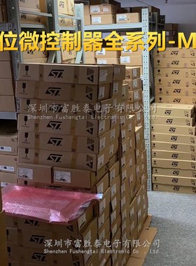 STM32F745VGT6 VET6 ZGT6 IGT6 IET6 VGH6 ZET6 VEH6 IGK6单片机