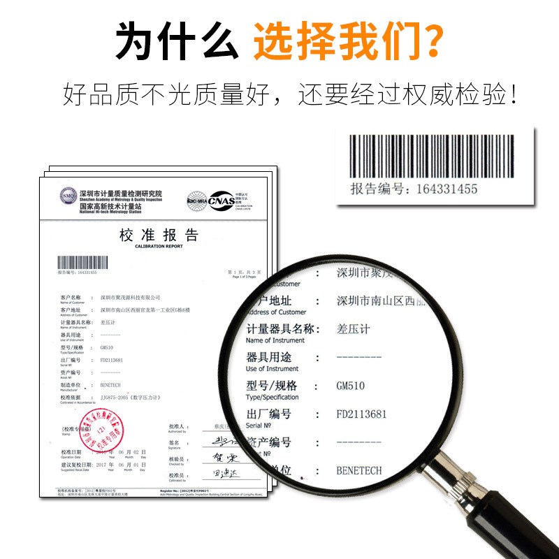 标智GM522手持式数字压力计微压计压差计差压计压差表微压差计