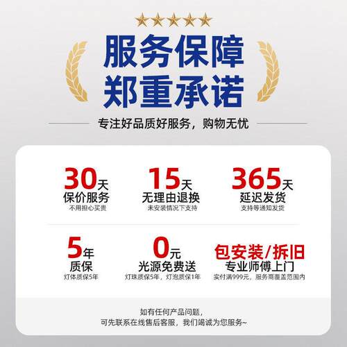 帕莎客厅吊灯2026新款轻奢级感客厅主灯餐厅圆形灯全屋套餐灯具