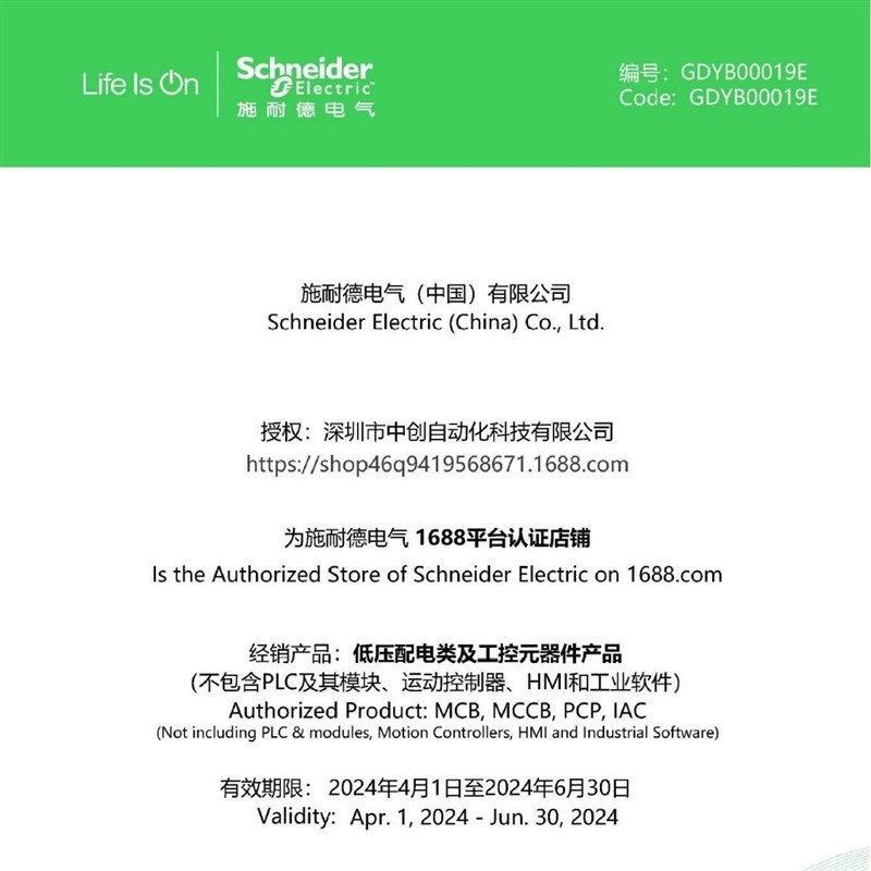 全新原厂全新现货接触器LC1D09BD LC1D09BDC LC1D25BL/LC1D32BL