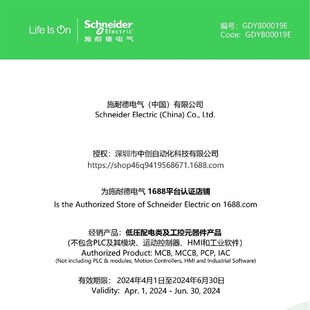 全新原厂全新现货接触器LC1D09BD LC1D09BDC LC1D25BL/LC1D32BL