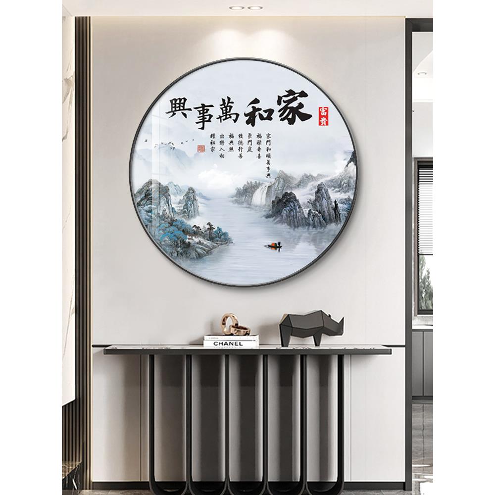 嘉禾万世兴圆挂画新中国风入口装饰画客厅餐厅走廊过道大气山水画