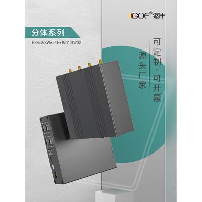 定做盒子168*54电源控制器铝合金壳仪器仪表铝型材外壳电器接线盒