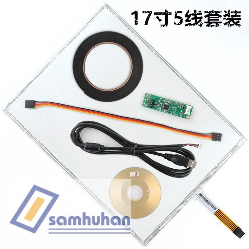 17寸5线触控屏幕五线标屏4:3工业级工控设备电阻式手写萤幕usb套