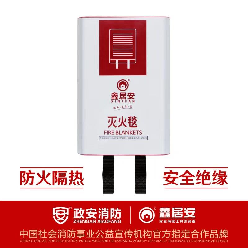 【鑫居安_水基灭火器】灭火逃生毯车家两用3C认证消防器京东配送图片