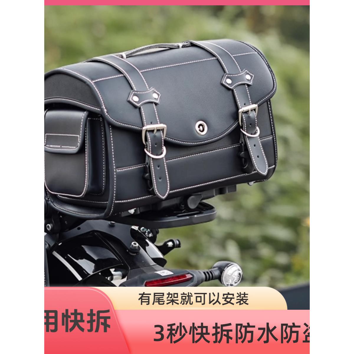 适用于摩托车尾箱,头盔袋,滑板车尾袋,前袋,电动汽车双肩包,
