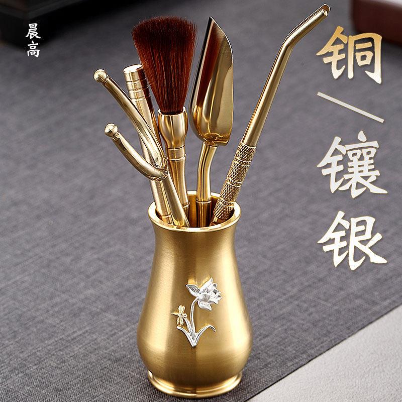 晨高黄铜茶道六君子功夫茶具配件铜质镶银茶刀夹套装整套养壶笔