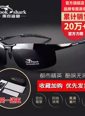 库克鲨鱼2025新款太阳眼镜男款开 车驾驶司机变色偏光太阳眼镜抗U