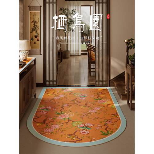 栖鸟园新中式轻奢入户地垫玄关进门防滑免洗皮革脚垫可裁剪踩地毯