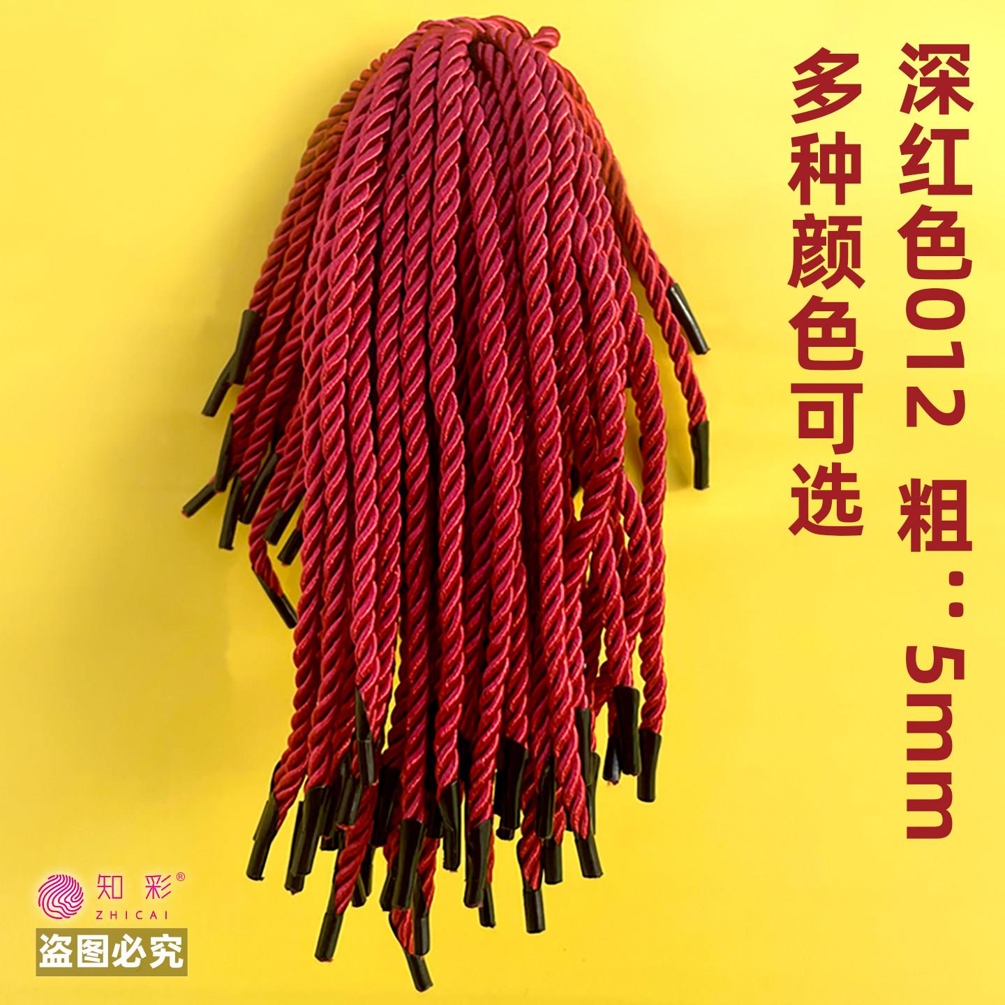 45金色三股绳手提袋提绳礼品袋绳子包装盒手提绳三股尼龙绳捆绑绳