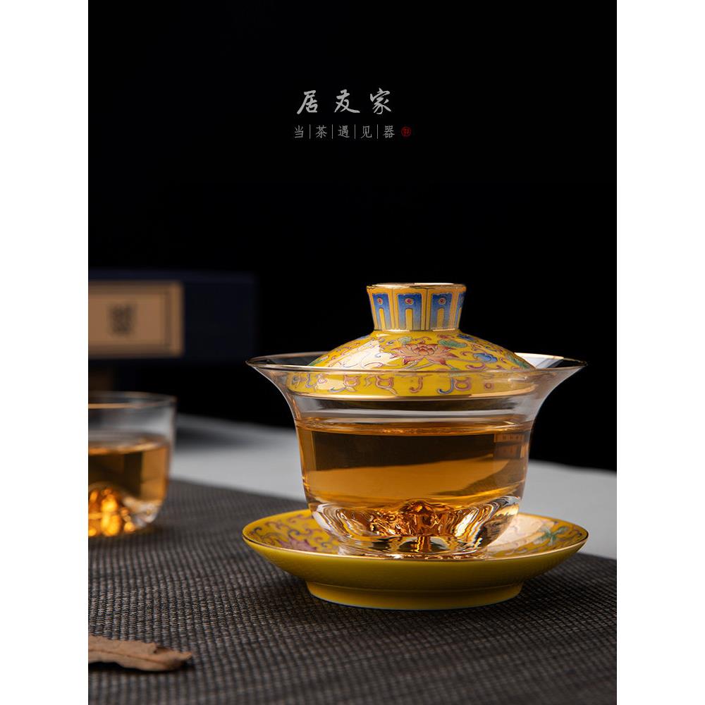 陶瓷珐琅彩绘盖碗三才茶碗茶托玻璃藏金杯泡茶杯壶承功夫茶具套组