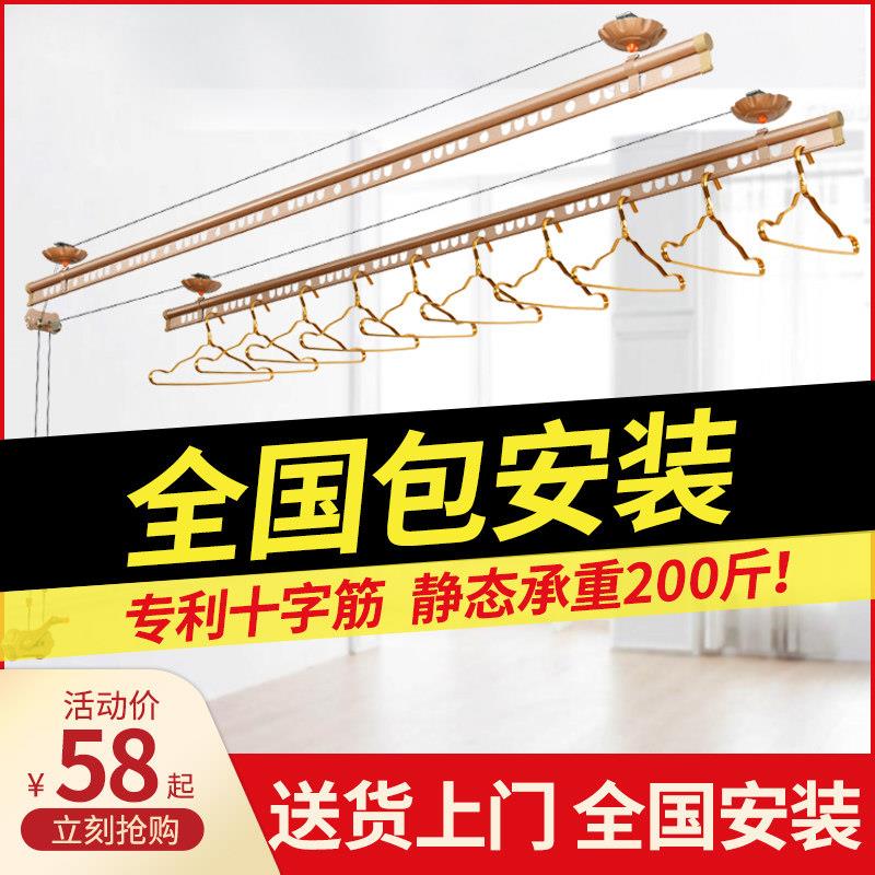 包安装晾衣架升降手摇双杆手动家用阳台室内晾衣杆双杆式凉衣架图片