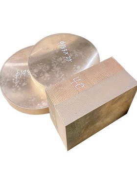 供应C17500铍铜板 磷青铜方块四方铍铜块厚27 28高导电铍铜棒26mm