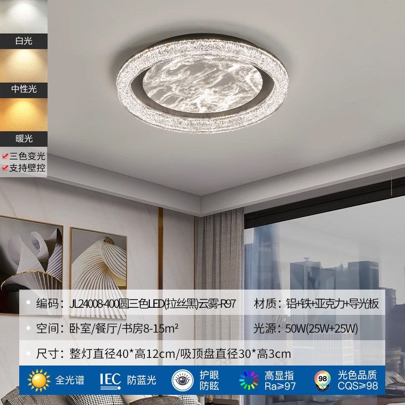 客厅灯轻奢高级感意式极简高档客厅主灯长方形吸顶灯广东中山灯具