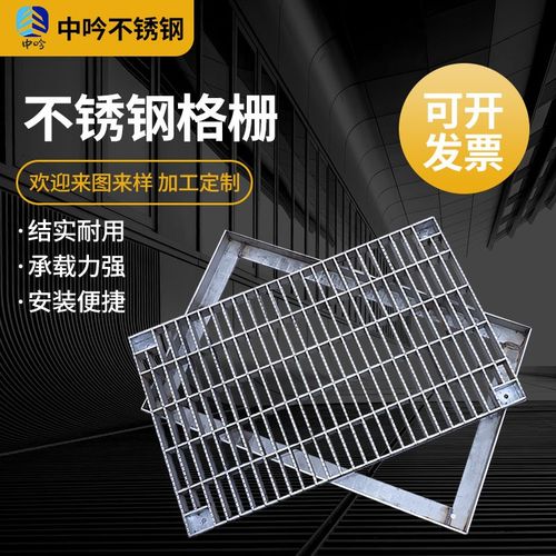 304 310s不锈钢格栅线性排水沟盖板热镀锌钢格板雨水树脂篦子格栅