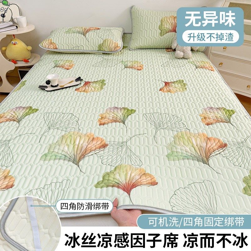 夏季乳胶冰丝凉席三件套印花软凉席床垫母婴级单人防滑席子小清新,床上用品,乳胶席,淘宝优惠券,粉丝福利购,淘宝优惠卷