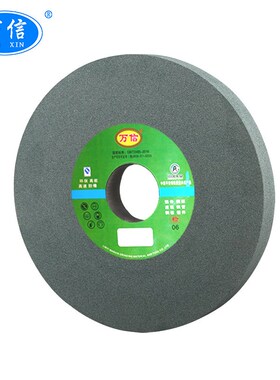 万信磨具300*40*32GC60L绿碳化硅砂轮平面磨绿色沙轮硬质合金打磨