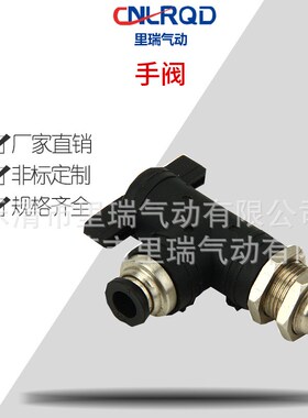 生产销售 BLM08-08直插式快速接头 波纹管接头 电缆密封夹紧头