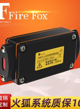 两通接线盒/电伴热带直通两通接线盒/中间接盒/PMKG-LSC