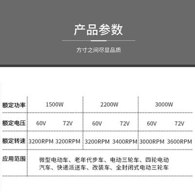 厂家直供直流无刷电机140型号3000w三轮车内花18齿方差速电机