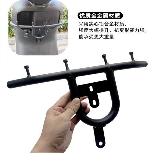 适用九号电动车挂钩M95C/NzMIX/MzMIX/N70C前置外卖钩子改装配件