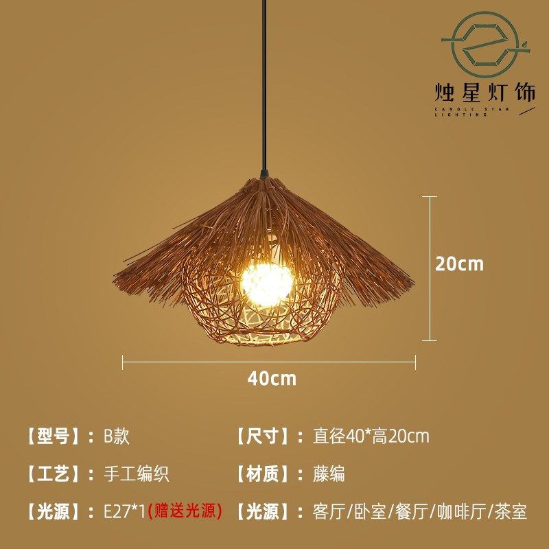 创意个性草帽吊灯藤编编织艺术灯罩仿古民宿灯具饭店餐厅竹编灯笼,家装灯饰光源,客厅吊灯,淘宝优惠券,粉丝福利购,淘宝优惠卷