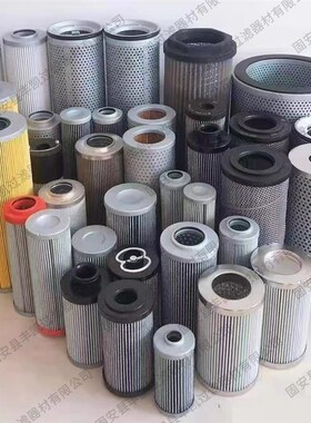 双筒回油管路过滤器滤芯SFX-9503 SFX-130010液压滤芯