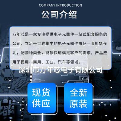 全新原装 STM32L476RGT6 LQFP64 嵌入式芯片 微控制器片机 优势