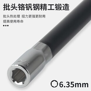 罗宾汉RUBICON RBA-170可弯曲卜批 带磁套筒螺丝批喉批6.35X150mm