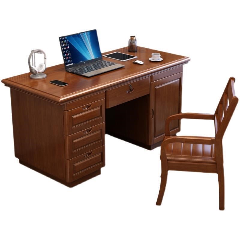 中式实木办公桌学生写字台电脑桌书椅一套家用书桌台成套办公家具