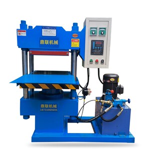 30T小型热压机 400*400加热板 升温快 热度均匀