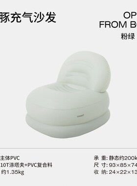 Luingbox露营盒子户外充气沙发懒人单人空气沙发袋便携式床垫野营