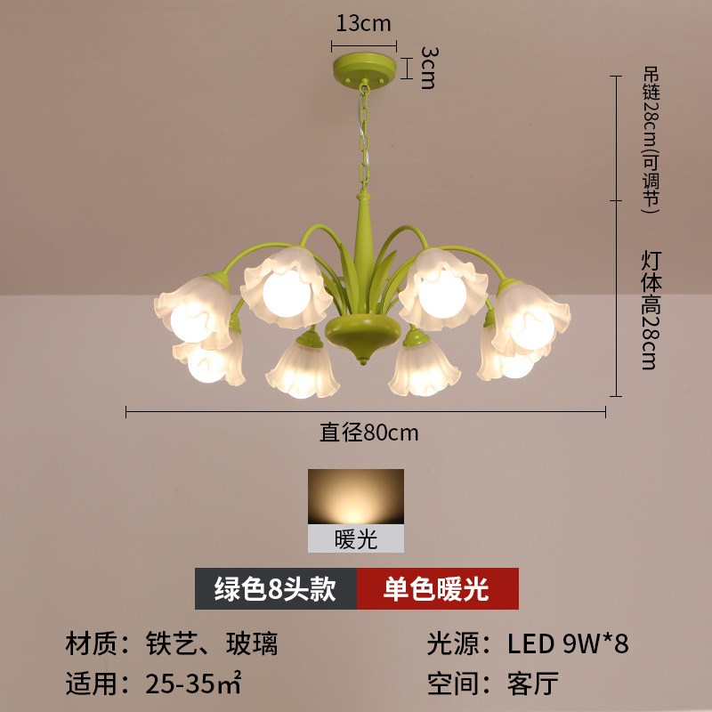 铃兰花奶油风吊灯客厅灯现代简约大气家用卧室餐厅灯灯具