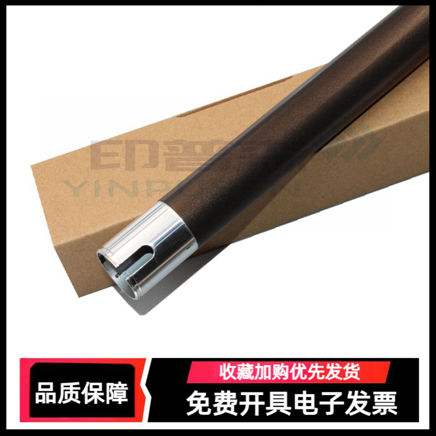 适用 柯尼卡美能达Di152定影上辊162 163 163v 183 210加热辊7516 7616v铁辊 柯美 上棍 打印机复印机定影辊