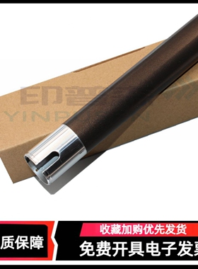 适用 柯尼卡美能达Di152定影上辊162 163 163v 183 210加热辊7516 7616v铁辊 柯美 上棍 打印机复印机定影辊
