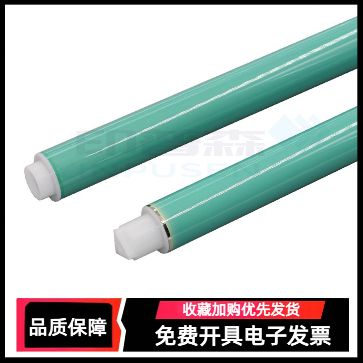 硒鼓鼓芯感光鼓OPC单鼓