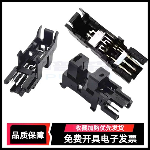 HPM433/436/439进纸传感器