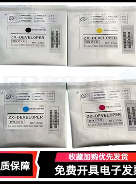 适用 惠普E77830载体HP E78523dn E78528dn显影剂E77822 E77825 E77422 E78223 78323dn E78325 E78330dn铁粉